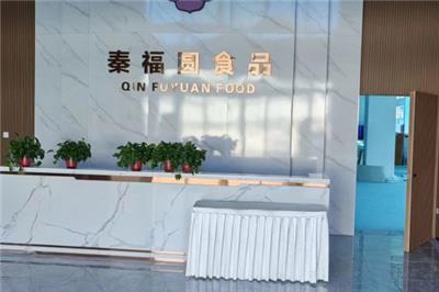 陜西秦福圓 預制菜廠房建設